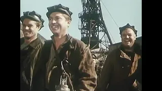 Город Сталино в художественном фильме "Гори, моя звезда". 1957 год