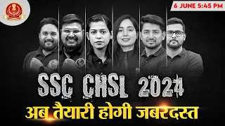 SSC CHSL 2024 : अब तैयारी होगी जबरदस्त 🤔| SSC CHSL 2024 Preparation | SSC CHSL 2024 Vacancy