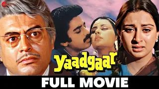 यादगार Yaadgaar (1984) - Full Movie  | Sanjeev Kumar, Kamal Haasan, Poonam Dhillon, Tanuja