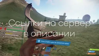 ГАЙД. КАК ИГРАТЬ В RUST НА ПИРАТКЕ!ИГРАТЬ БЕСПЛАТНО В RUST В 2023! СКАЧАТЬ РАСТ | ДЛЯ СЛАБЫХ ПК