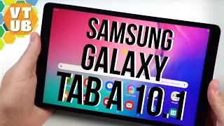 Samsung Galaxy Tab A 10.1 2019 - Распаковка | Комплектация | Внешний Вид