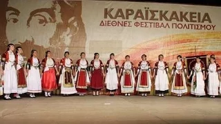 Καραϊσκάκεια 2015 - 48η Διεθνής Γιορτή Πολιτισμού 2 ημ