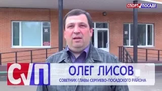 Поздравление с Днём Победы от Олега Лисова