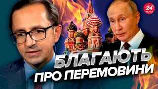 ⚡️Кремль панічно шукає перемовин / РФ визнали країною-терористом / Що не так з Угорщиною? – КЛОЧОК