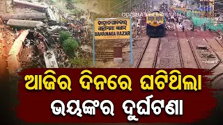 Remembering the catastrophic Bahanaga Train Tragedy that shook Odisha