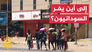 تزايد أعداد الفارين من المعارك في السودان تجاه تشاد