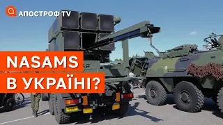 ДВОХ NASAMS ВИСТАЧИТЬ ЗАХИСТИТИ КИЇВ: Зеленський натякнув, що Ізраїль може допомогти / Киричевський