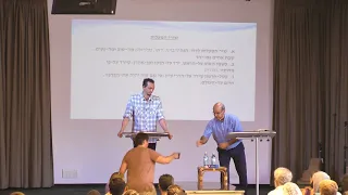 Psalm 133 | תהילים קל"ג