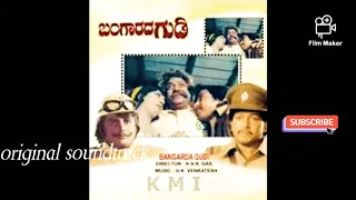 bangarada gudi movie song arerare arerare song original soundtrack