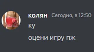 мой друг сделал игру в роблокс..