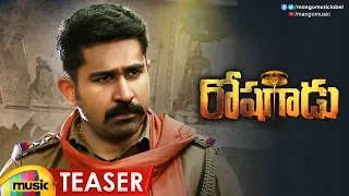 Roshagadu Movie Teaser | Vijay Antony | Nivetha Pethuraj | Ganeshaa | #RoshagaduTeaser | Mango Music