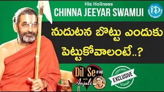 His Holiness Sri. Chinna Jeeyar Swamyji Exclusive Interview || Dil Se With Anjali #140