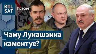 ⚡ Рэвалюцыя ў Палку Каліноўскага / ПраСвет