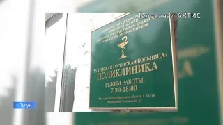 5 лет за решёткой: тулунский гинеколог признан виновным