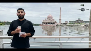 Der Islam in Malaysia | Azad El-Kurdi