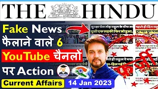 14 January 2023 | The Hindu Newspaper Analysis | 14 January Current Affairs | Editorial Analysis