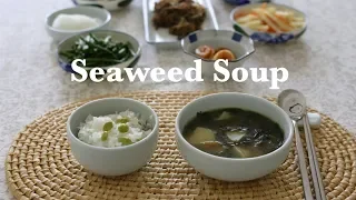 How to Make Korean Seaweed Soup