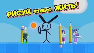 ДОЧКА нас УРОНИЛА ✏️! РИСУЙ, ЧТОБЫ ПРОЙТИ ОББИ! ОМГ Папа и ДОЧКИ рисуют в Speed Draw Doodle Obby