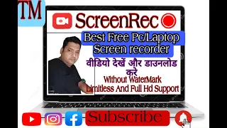 How to use ScreenRec | ScreenRec tutorial in Hindi | Record laptop screen with audio | No Watermark