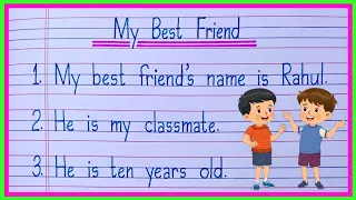 My Best Friend Essay in English | 10 lines on My Best Friend | Essay on My Best Friend