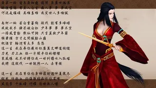 此生殺伐 by 嫌棄  China Ancient Style Music古風音樂 720p 30fps H264 192kbit AAC