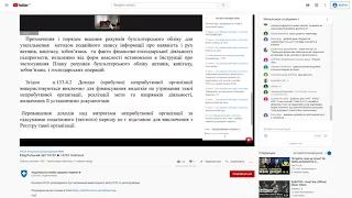 Квартальний звіт НСЗУ    НСЗУ пояснює. Вырезано 25 минут флуда о голосовании