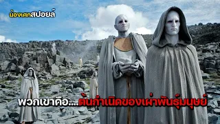 ต้นกำเนิดของเผ่าพันธุ์มนุษย์ [ สปอยหนัง ] Prometheus โพรมีธีอุส 2012