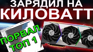 Превращаем 3080 Ti Suprim Х в 3090 Ti | УЛУЧШАЕМ ОХЛАЖДЕНИЕ | ПРОШИВКА BIOS ПОД РАЗГОН