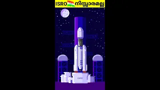 ISRO's🇮🇳 Amazing Mission😱 | Mangalyaan🚀 | Facts Malayalam | 47 ARENA #shortsmalayalam