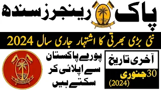 Pakistan Rangers Sindh Latest Jobs 2024 Advertisment | Sindh Rangers Bharti | Technical Job Info 1.0