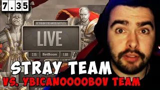 STRAY ТУРНИР STRAY VS YBICANOOOOBOV 7.35 ! СТРЕЙ ОГРМАГ carry mid dota 2 ! Лучшее со Стреем