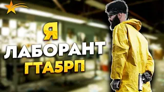 ЗАРАБОТАЛ 300К В ПОРТУ И КУПИЛ ЛАБОРАТОРИЮ НА ГТА 5 РП, PROMO - TAXI