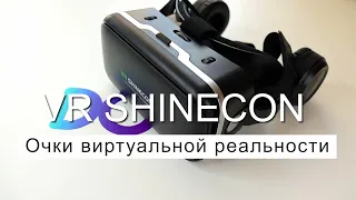 ОЧКИ ВИРТУАЛЬНОЙ РЕАЛЬНОСТИ 🔥 VR SHINECON SC-G04E ✅ ОБЗОР И НАСТРОЙКА