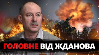 Путін готує РФ до ядерного удару? | Головне від ЖДАНОВА за 29 вересня