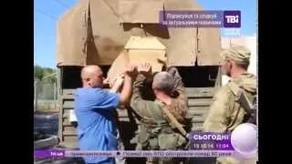 4500 російських військових загинули за час бойових дій на Донбасі