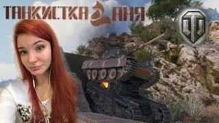 СМОТРИМ НА ОБНОВЛЕНИЕ 1.9.1 ➽ World of Tanks # 92