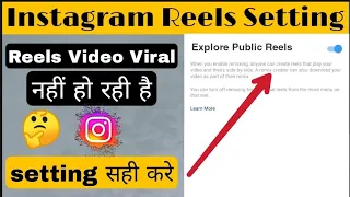 Instagram Reels Settings | instagram par views nahi aa rhi hai | instagram setting