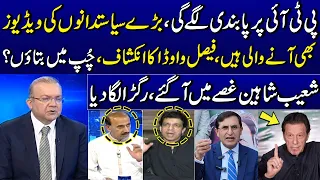 Fight Between Faisal Vawda And Shoaib Shaheen in Live Show | Nadeem Malik Shocked | Talk Show SAMAA