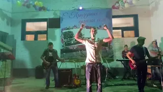 Грибы - Тает лёд  cover band "ПерекрёSток"