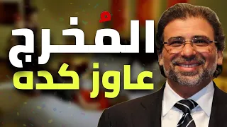 عايزين مراتك في مشهد حلو !🔥 خمسة ريأكتس