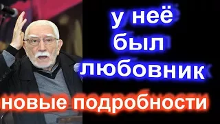 Новые подробности развода Джигарханяна и Цымбалюк романовской   Садальский о любовнике