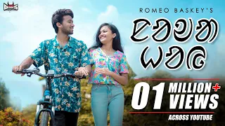 Nowa Hoy (FULL VIDEO) | New Santali Video Song 2020 | Romeo Baskey & Chandrika Sardar | Mitraz