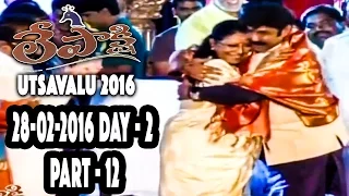 Lepakshi Utsav 2016 at Hindupur under Esteemed Leadership of  Nandamuri Balakrishna Day 2 - Part 12