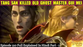 Soul Land Episode 210 Part 1 || Tang San Killed Old Ghost Master Gui Mei