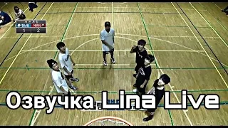 (Озвучка by.Lina Live ) BTS Rookie King Ep.4 часть 2