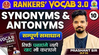 🔴Rankers Vocab | Class 10 | Antonyms and Synonyms | SSC CGL, CPO, CHSL, MTS 2024 | Prashant Sir