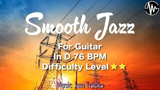 Smooth Jazz Jam for【Guitar】D Major BPM76 | No Guitar Backing Track