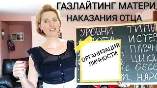 Пограничная личность. Терапия. Пограничное расстройство личности Пограничная организация Акцентуация