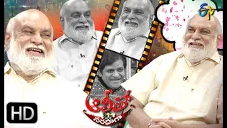 ఆలీతో సరదాగా | కె. రాఘవేంద్రరావు  (దర్శకేంద్రుడు) | 04 నవంబర్ 2019  | ఈటీవీ తెలుగు