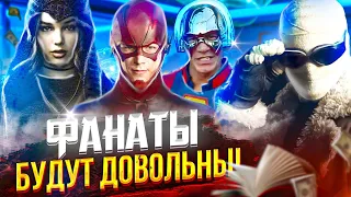 СЕРИАЛЫ DC 2022